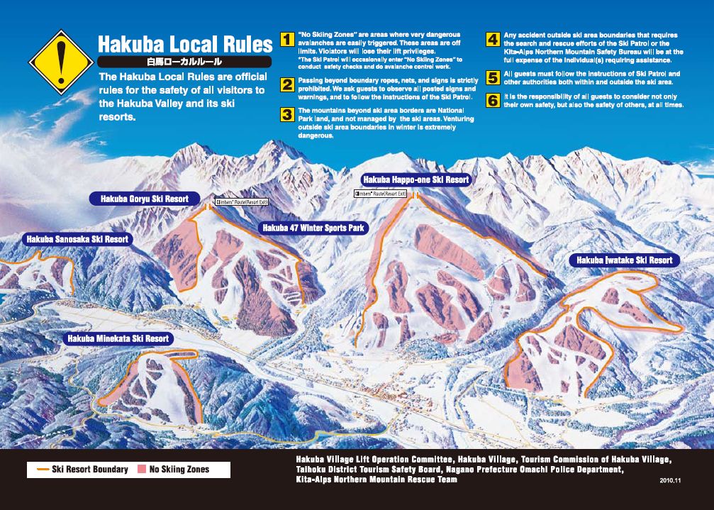 local ski rules for hakuba
