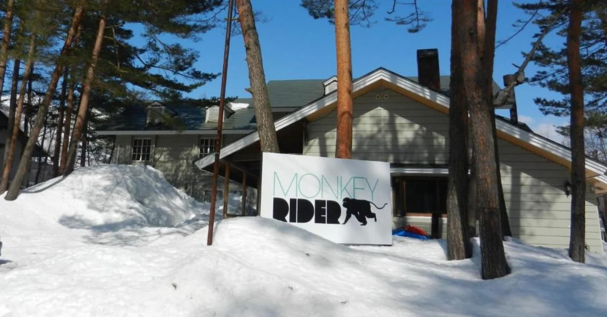 monkey rider hakuba hostel