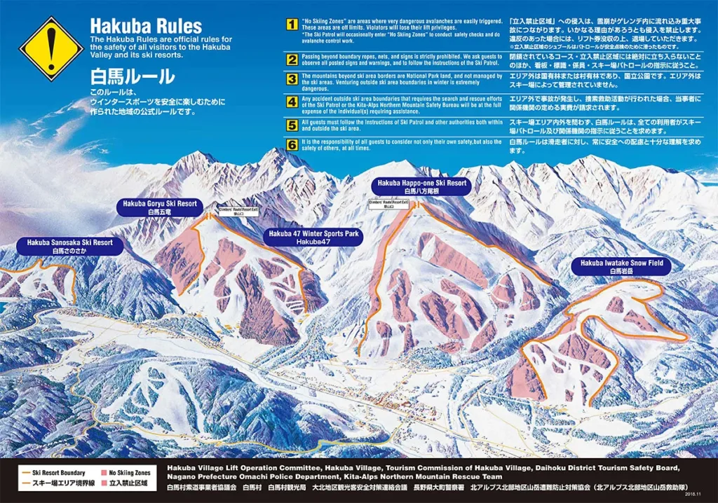 hakuba ski resort local rules, Hakuba Ski Info, Resort Hakuba