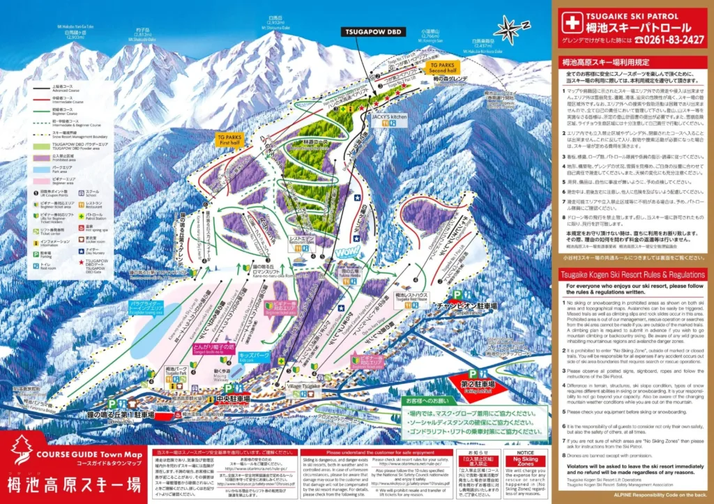 tsugaike kogen trail map
