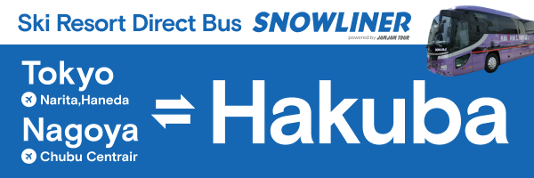 hakuba shuttle