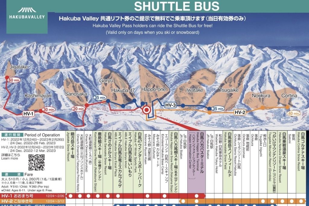 shuttle bus hakuba